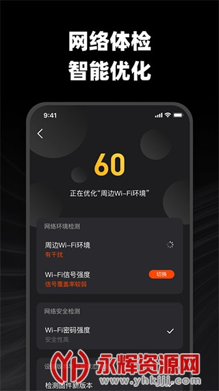 ����ն�app, ����ն�app