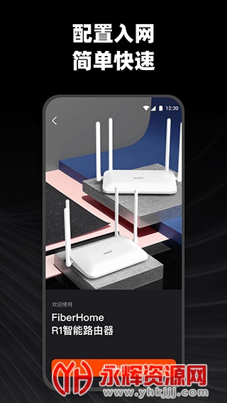 ����ն�app, ����ն�app