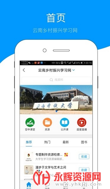 app׿ֻ2023