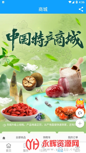 appٷ