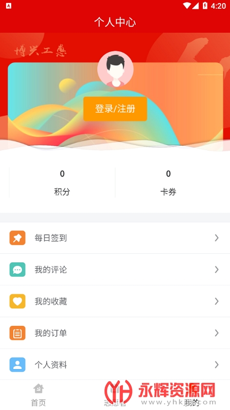 ���˹���, ���˹���