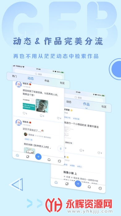 ɸ벩appʵ֤, ɸ벩appʵ֤