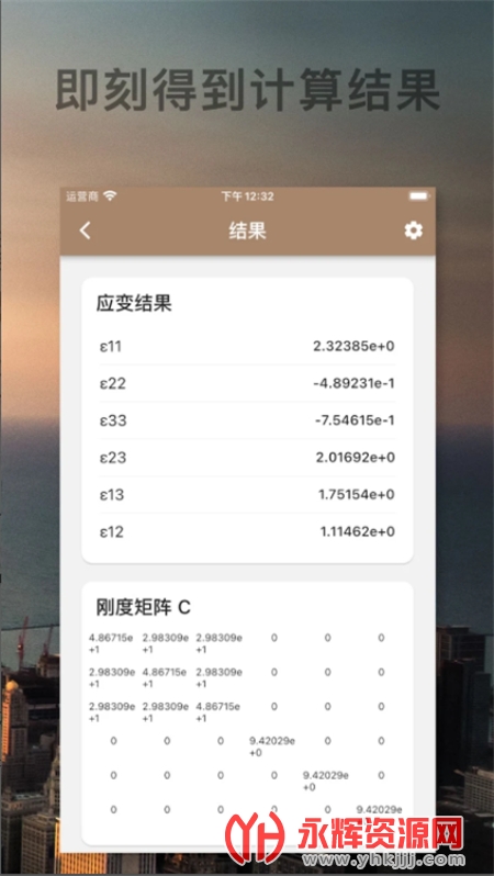 ��е������app, ��е������app