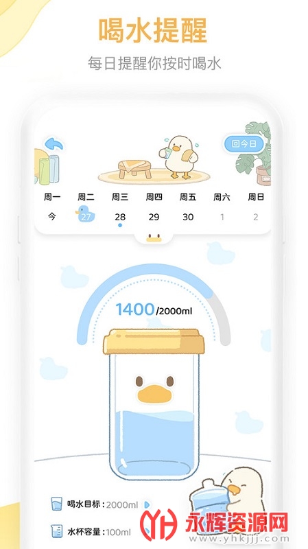 ������Ѽapp�ٷ���, ������Ѽapp�ٷ���