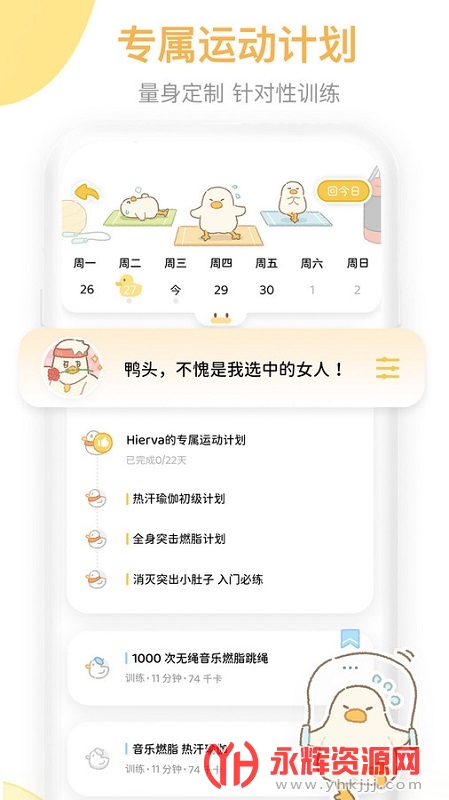 ������Ѽapp�ٷ���, ������Ѽapp�ٷ���