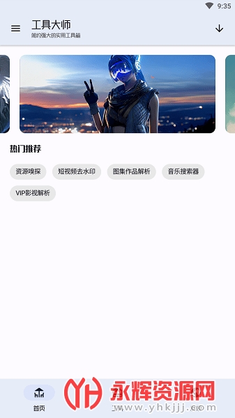 ���ߴ�ʦapp, ���ߴ�ʦapp