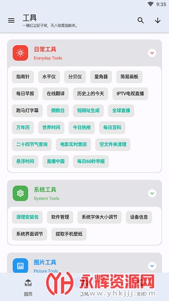 ���ߴ�ʦapp, ���ߴ�ʦapp