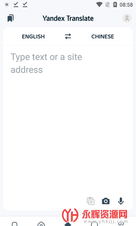 Translate, Translate