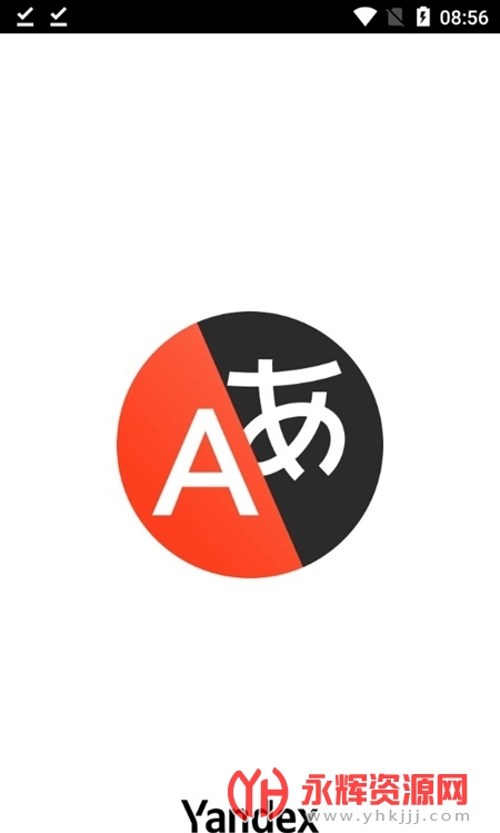 Translate, Translate