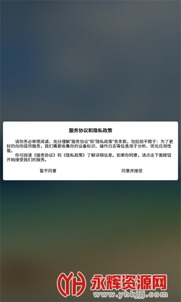 ��ˮ����, ��ˮ����