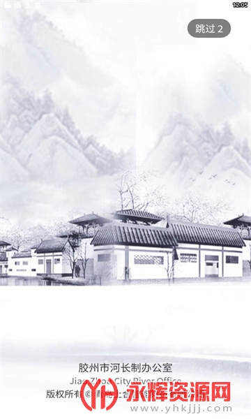 ��ˮ����, ��ˮ����