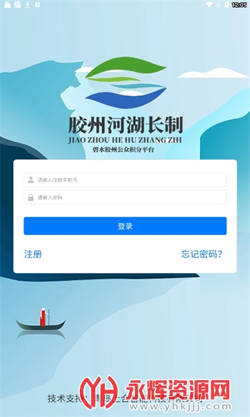 ��ˮ����, ��ˮ����