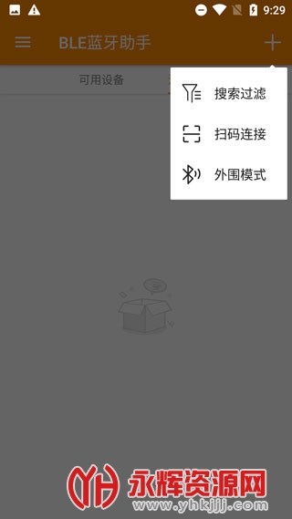 BLE��������, BLE��������