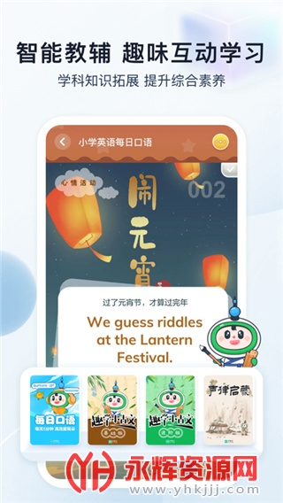 ѧϰAppٷ, ѧϰAppٷ