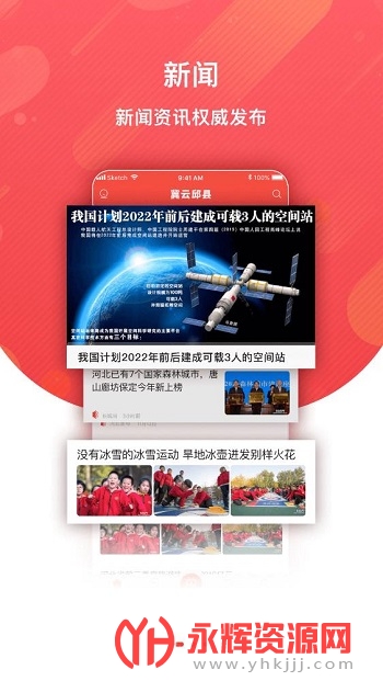 ��������app�ٷ���