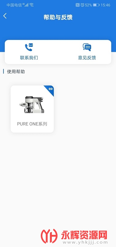 ��������app, ��������app