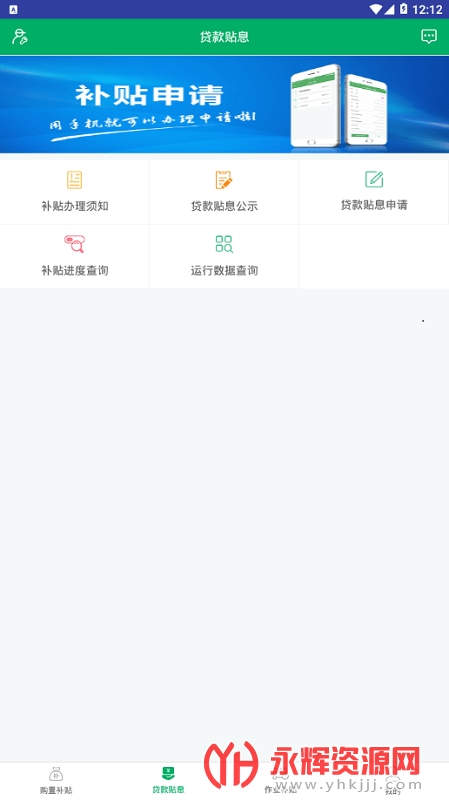 �Ĵ�ũ������app���°�, �Ĵ�ũ������app���°�