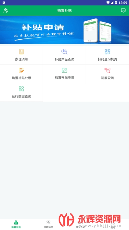 �Ĵ�ũ������app���°�, �Ĵ�ũ������app���°�