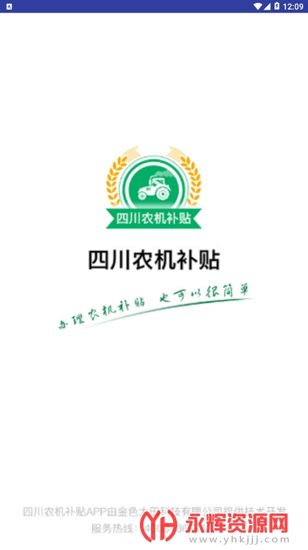 �Ĵ�ũ������app���°�, �Ĵ�ũ������app���°�