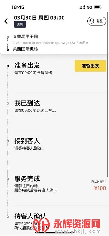 ����Ӣ��app�ٷ���