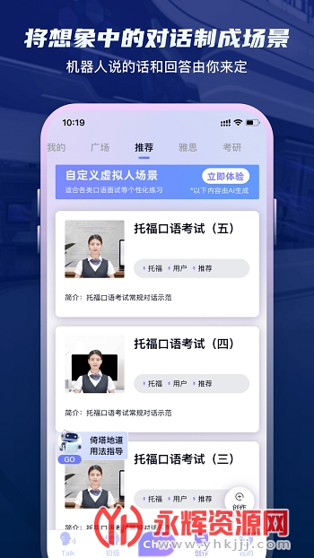 app׿ֻ