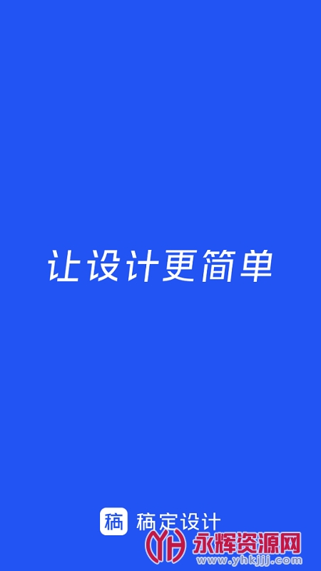 嶨ģ, 嶨ģ