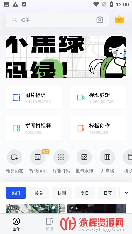嶨ģ, 嶨ģ