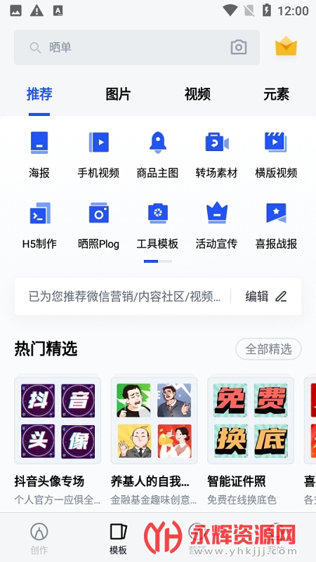 嶨ģ, 嶨ģ