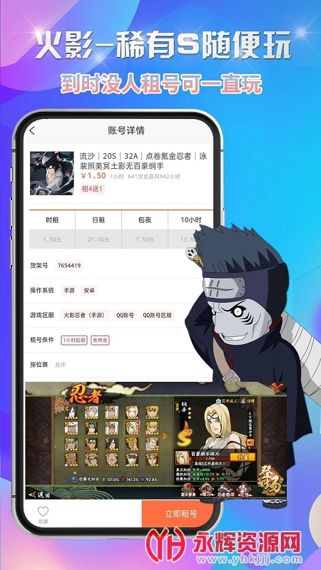 ʡǮ��������Ϻ���, ʡǮ��������Ϻ���