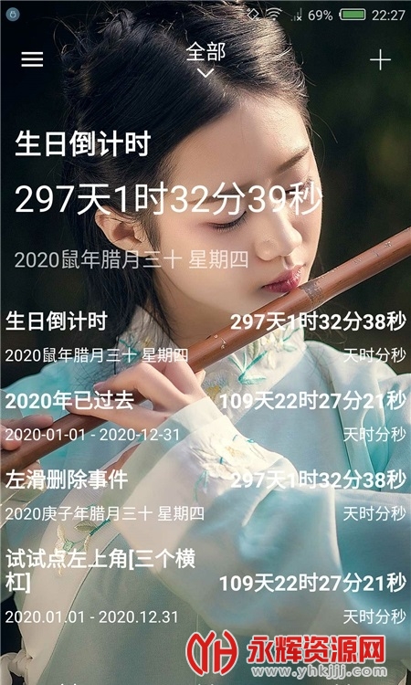 ʱ��滮�����߸���ۿ�������, ʱ��滮�����߸���ۿ�������