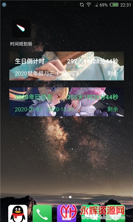 ʱ��滮�����߸���ۿ�������, ʱ��滮�����߸���ۿ�������