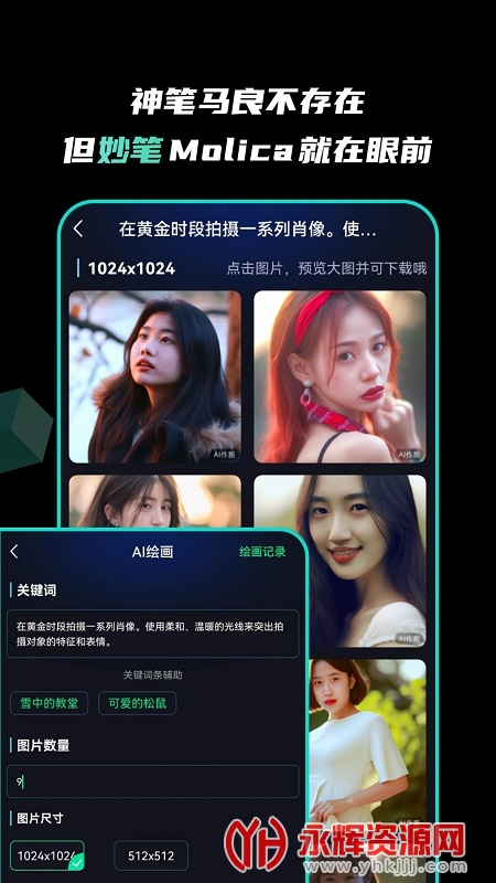 Molicaapp, Molicaapp
