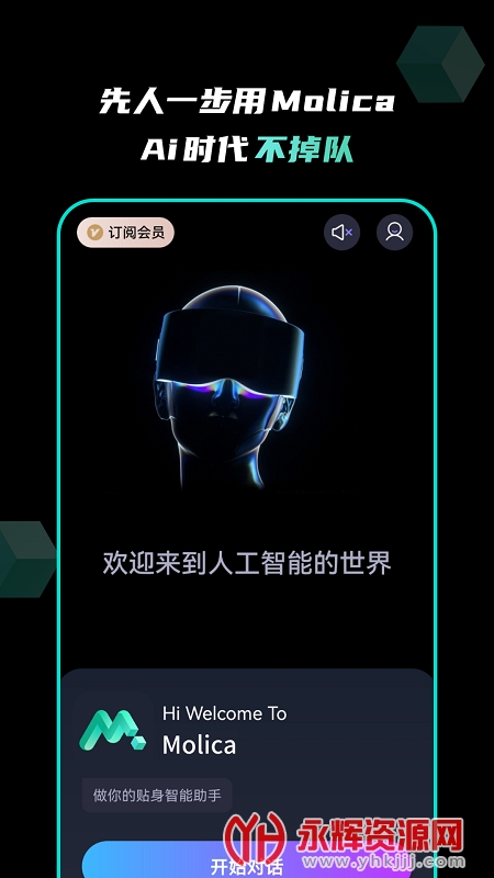 Molicaapp, Molicaapp