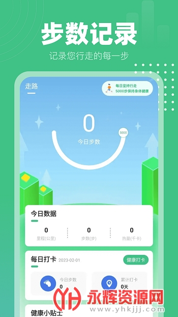 ������·��app���°汾