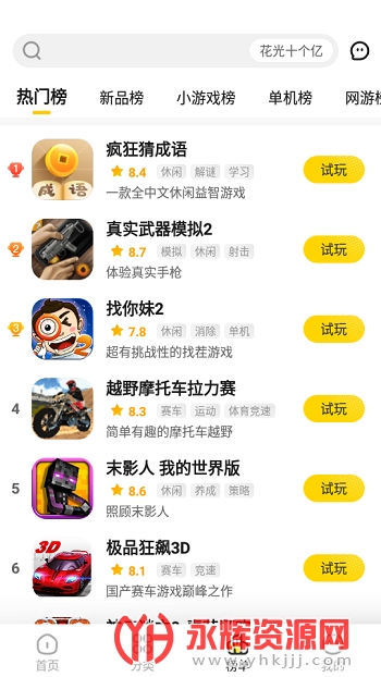 ������app�ٷ����°�