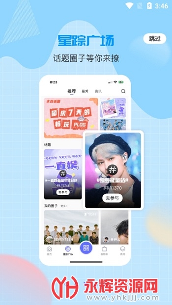 һֱ��POP���°汾app