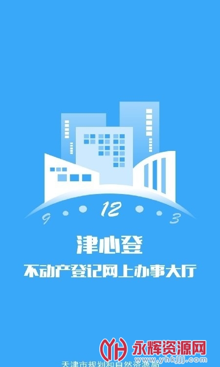 津心登个人不动产查询, 津心登个人不动产查询 津心登个人不动产查询, 津心登个人不动产查询