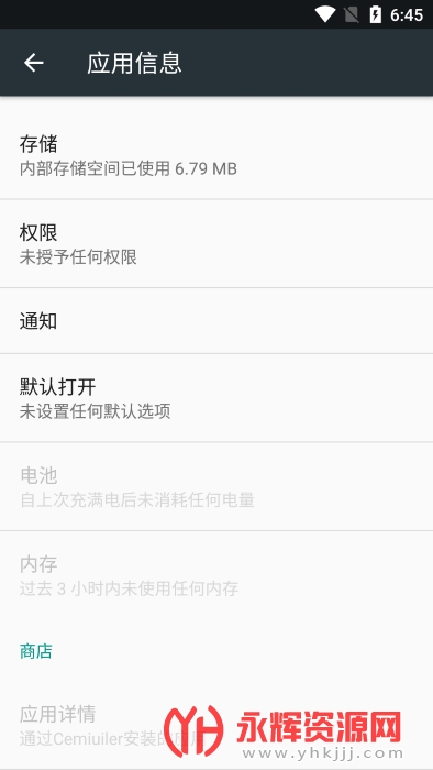 Cemiuiler���°�(MIUIϵͳ��ǿģ��), Cemiuiler���°�(MIUIϵͳ��ǿģ��)