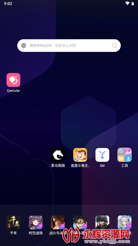 Cemiuiler���°�(MIUIϵͳ��ǿģ��), Cemiuiler���°�(MIUIϵͳ��ǿģ��)