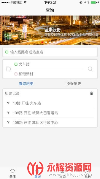 ���ݹ�����app�ٷ���