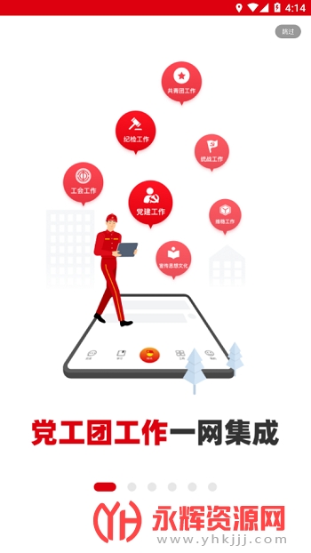 ȷapp°汾