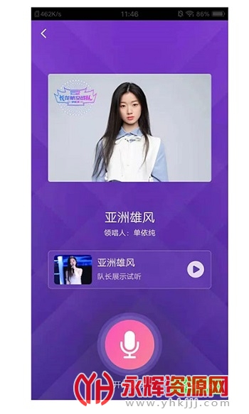 E Sports�������˻�app��׿�ֻ���