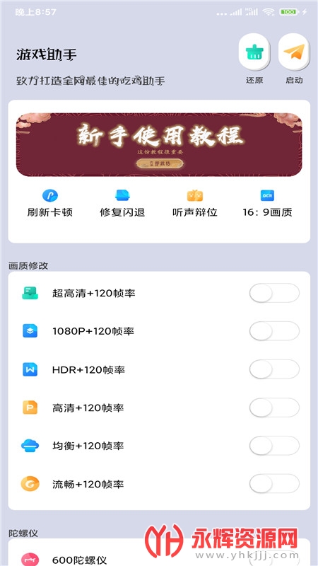 ���ʴ�ʦapk������Ѱ�, ���ʴ�ʦapk������Ѱ�