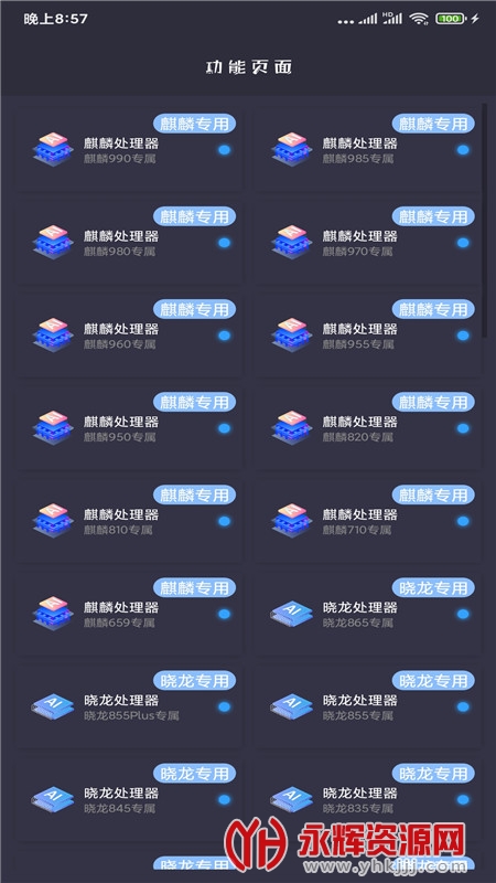 ���ʴ�ʦapk������Ѱ�, ���ʴ�ʦapk������Ѱ�