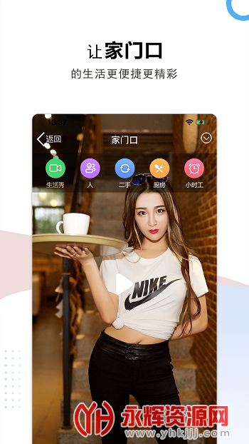 �Ƽ�԰��Ϣ����ƽ̨app��׿�ֻ���