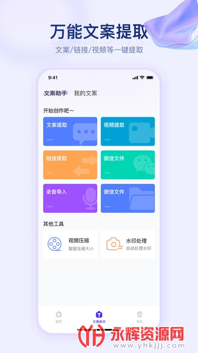 �����������ֻ�����, �����������ֻ�����