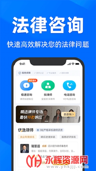 ��������ѯapp��Ѱ�, ��������ѯapp��Ѱ�