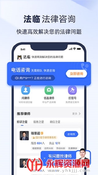 ��������ѯapp��Ѱ�, ��������ѯapp��Ѱ�