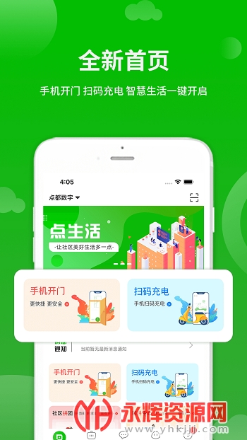 �����׿��app�ֻ���