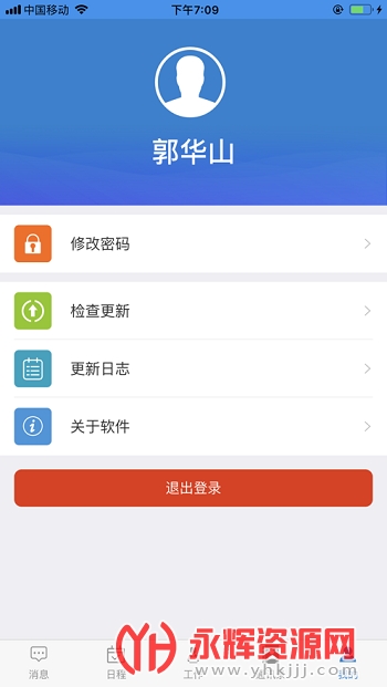 ǻרapp°汾